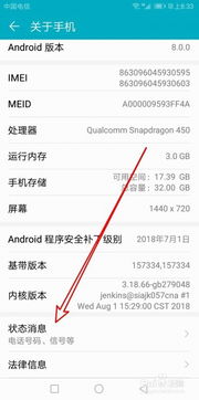 华为手机怎么变mac 华为手机怎么变mac