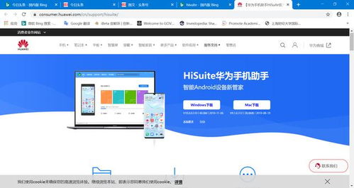 华为手机助手 怎么降级 华为手机助手 怎么降级