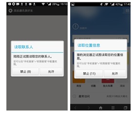 荣耀手机怎么远程守护华为手机