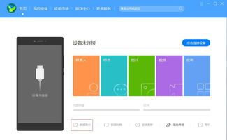 华为手机资料怎么转到vivo手机 华为手机资料怎么转到vivo手机