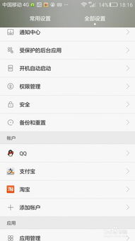 华为怎么更改手机背景 华为怎么更改手机背景