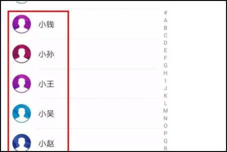 华为手机怎么设计表格 华为手机怎么设计表格