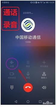 华为手机停了怎么录音 华为手机停了怎么录音