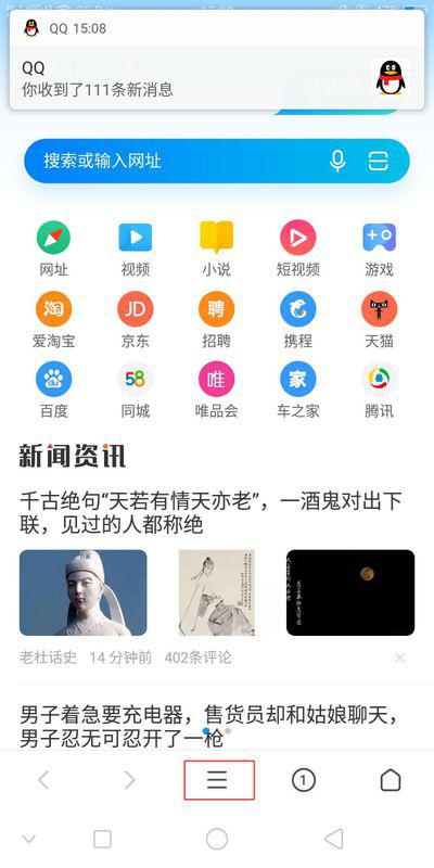 华为手机怎么消杀毒 华为手机怎么消杀毒