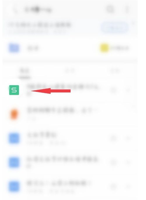 华为手机怎么打出小丑 华为手机怎么打出小丑