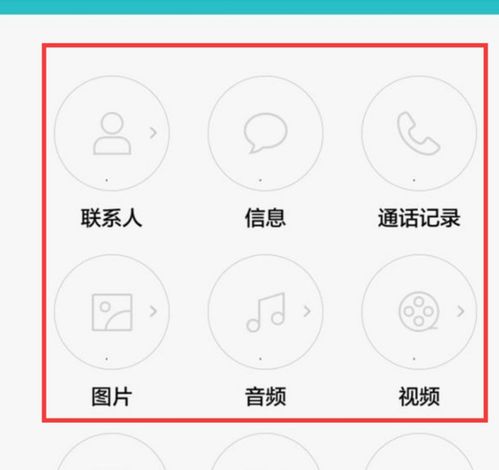 怎么进入华为手机安全 怎么进入华为手机安全