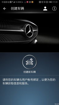 mercedesme华为手机怎么下载 mercedesme华为手机怎么下载