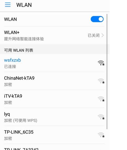 怎么删除华为健康手机 怎么删除华为健康手机