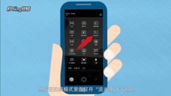 怎么调华为手机快门 怎么调华为手机快门