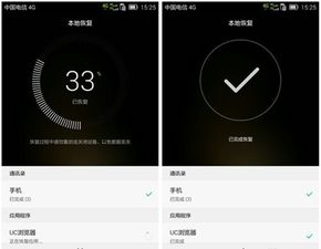 手机怎么重置密码华为
