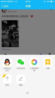 怎么置顶歌单华为手机 怎么置顶歌单华为手机