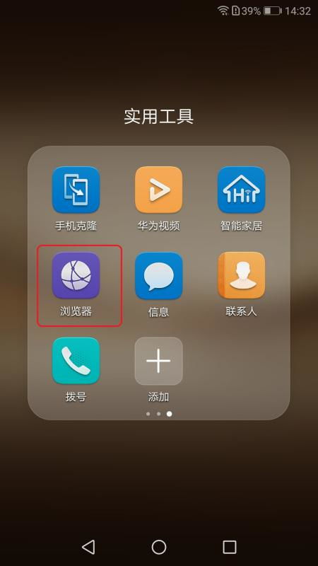 华为手机怎么自带滤镜 华为手机怎么自带滤镜