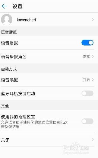 华为手机问题怎么设置 华为手机问题怎么设置