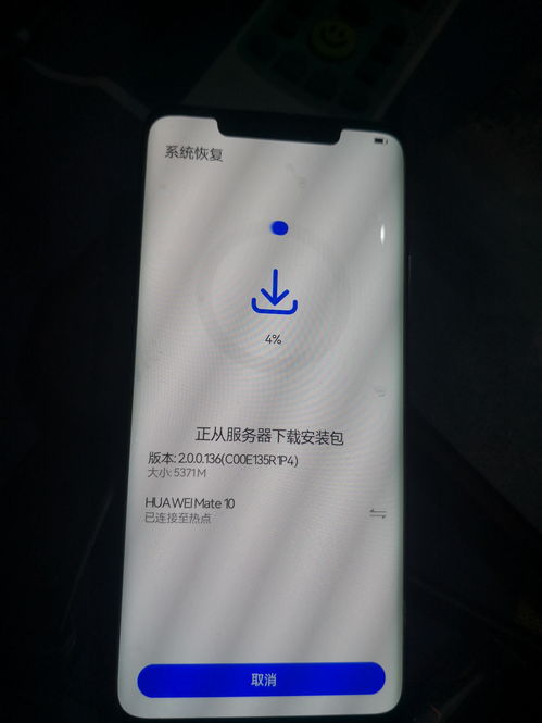 华为手机脱胶怎么修理 华为手机脱胶怎么修理