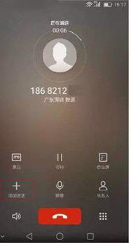 华为手机来电怎么闪 华为手机来电怎么闪