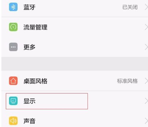 华为手机怎么调jpg