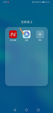 华为手机复通怎么操作 华为手机复通怎么操作