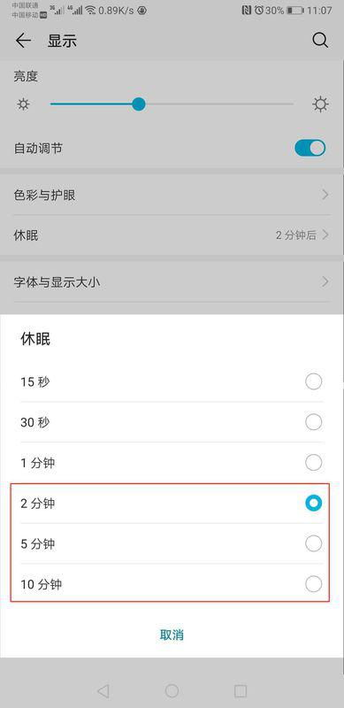 华为怎么设置壁纸手机 华为怎么设置壁纸手机