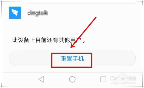 华为手机怎么退回原件 华为手机怎么退回原件