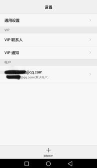 华为手机怎么写邮箱 华为手机怎么写邮箱