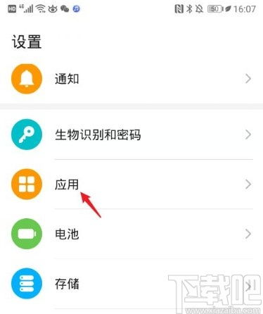 华为手机怎么控制窗户 华为手机怎么控制窗户