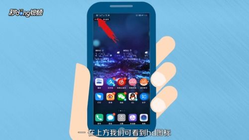 华为手机怎么关闭锥度 华为手机怎么关闭锥度