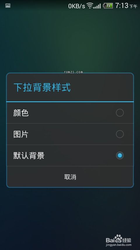 怎么删除华为手机字体 怎么删除华为手机字体