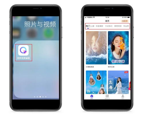 华为手机怎么拍沙尘