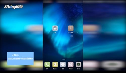华为手机怎么检查软件 华为手机怎么检查软件