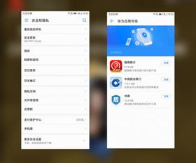 华为手机转账怎么没有 华为手机转账怎么没有