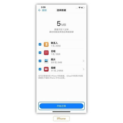怎么转手机数据华为 怎么转手机数据华为