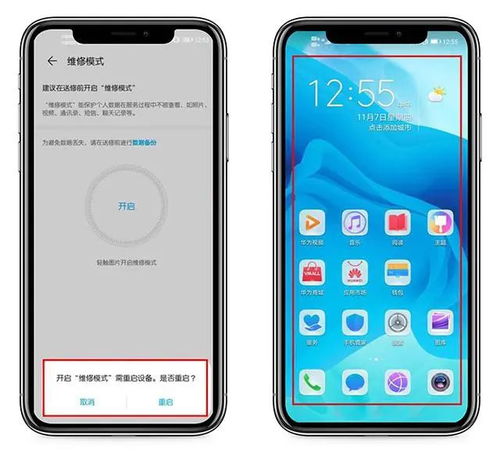 怎么查找华为手机钱包 怎么查找华为手机钱包