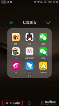 华为怎么删掉手机分身 华为怎么删掉手机分身