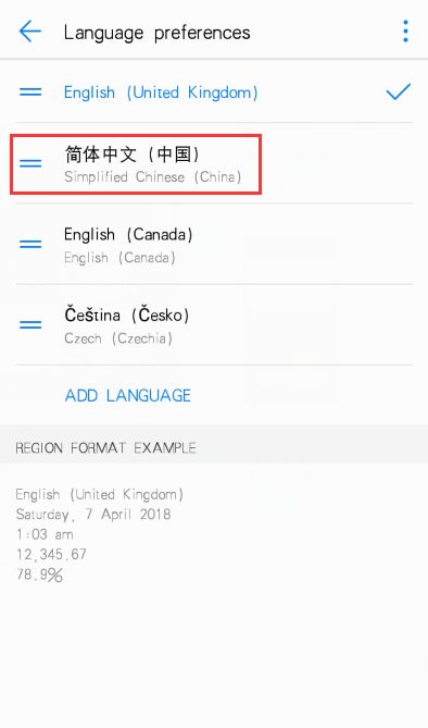 华为手机怎么提取英文 华为手机怎么提取英文