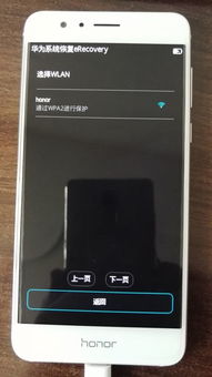 华为手机英文怎么打开 华为手机英文怎么打开