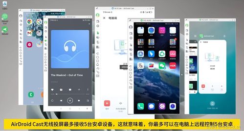 华为手机怎么远程演示 华为手机怎么远程演示