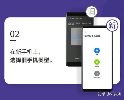 华为手机小米手机怎么导资料 华为手机小米手机怎么导资料