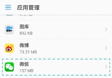 华为手机储存怎么关闭 华为手机储存怎么关闭