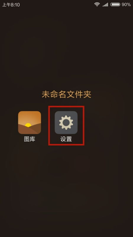 华为手机闹铃怎么变大 华为手机闹铃怎么变大