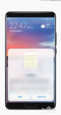 怎么滚屏截图手机华为 怎么滚屏截图手机华为
