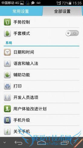 华为手机打字怎么翻译 华为手机打字怎么翻译