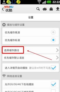 华为手机怎么用line 华为手机怎么用line