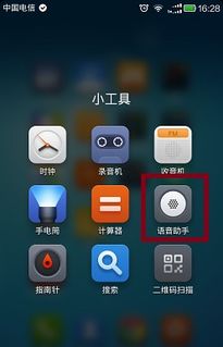 华为手机怎么设置音频 华为手机怎么设置音频