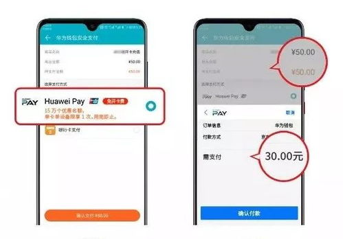 华为的手机怎么打卡 华为的手机怎么打卡