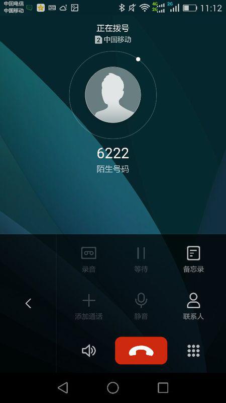 华为手机免提怎么没了