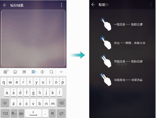 华为手机键盘怎么授权 华为手机键盘怎么授权