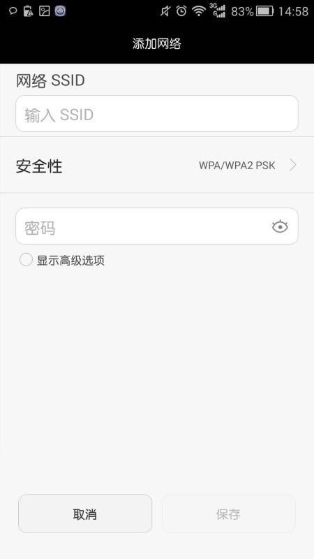 华为手机怎么手动dns 华为手机怎么手动dns