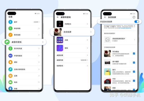 华为手机障碍怎么关闭 华为手机障碍怎么关闭