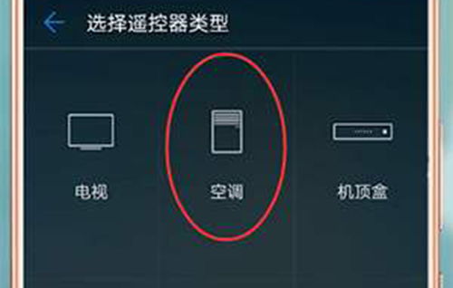 华为手机怎么调节字迹