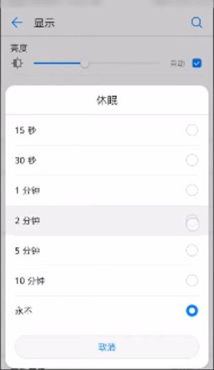华为手机文件怎么校正 华为手机文件怎么校正